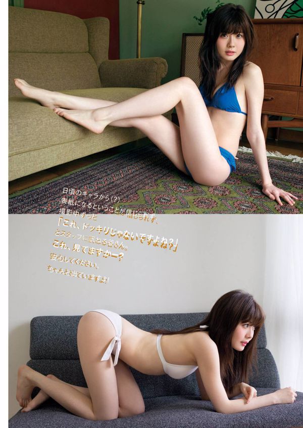 [Acción Manga] Gu Marika 2016 No.07 Photo Magazine