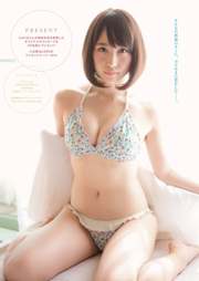 [Manga Action] Takahashi Juri 2017 No.02 Photo Magazine