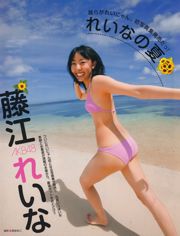 [EX Taishu]北秀智秀Seri KONAN Grace Fujisha 2011 No.08照片