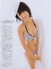 [ENTAME] Asuka Kishi Erika Ikuta Ảnh số tháng 12 năm 2014