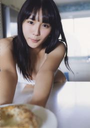 Rina Asakawa << Nanairo [HQ] >> Eerste