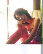 新垣結衣《Fashion Photo Magazine 2012》