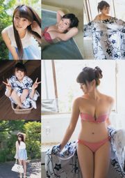 [Young Gangan] Nao Furuhata X21 Mari Yamachi 2014 No.15 Ảnh