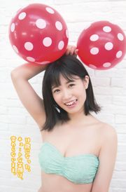 [Young Gangan] Mio Tomonaga Amane Tsukiashi Misaki Aramaki 2017 nr 03 foto