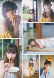 [Jonge Gangan] Maria Makino Lina Kahafiza Dag Hikaru Aoyama 2018 No.21 Foto Mori