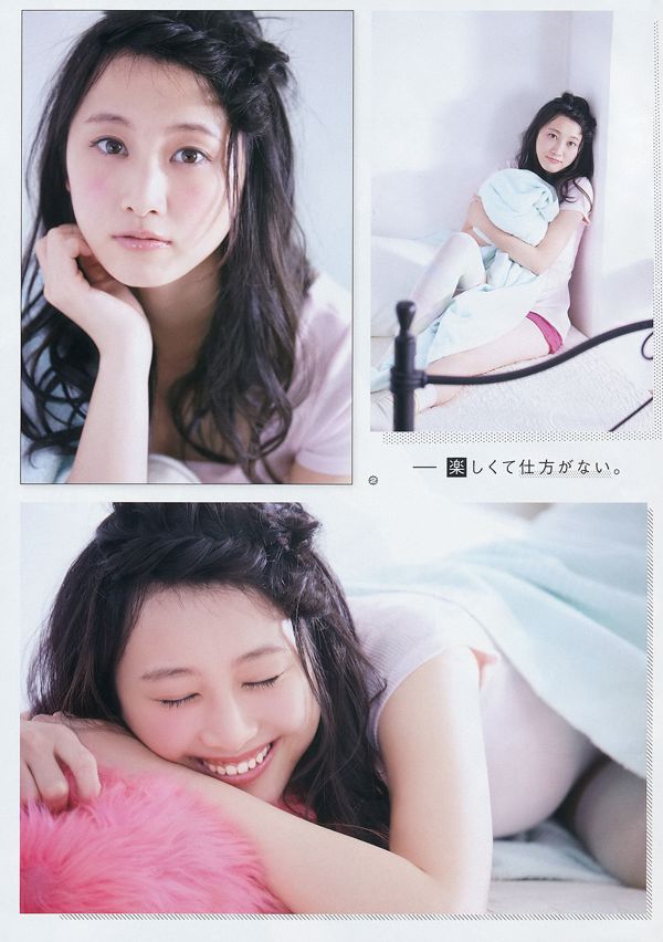 [Young Gangan] 松井玲奈 外崎梨香 大貫彩香 2014年No.03 写真杂志
