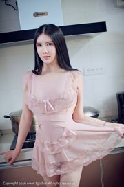 Li Lisha "Versuchung Maid Vacuum Show" [Push Goddess TGOD]