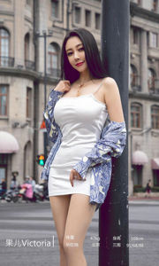 [爱 尤物 Ugirls] No.1888 Guoer Victoria tinh chất quyến rũ tinh tế