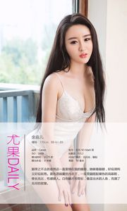 Xiaoqi "L'amour au printemps lumineux" [Ugirls] No.288