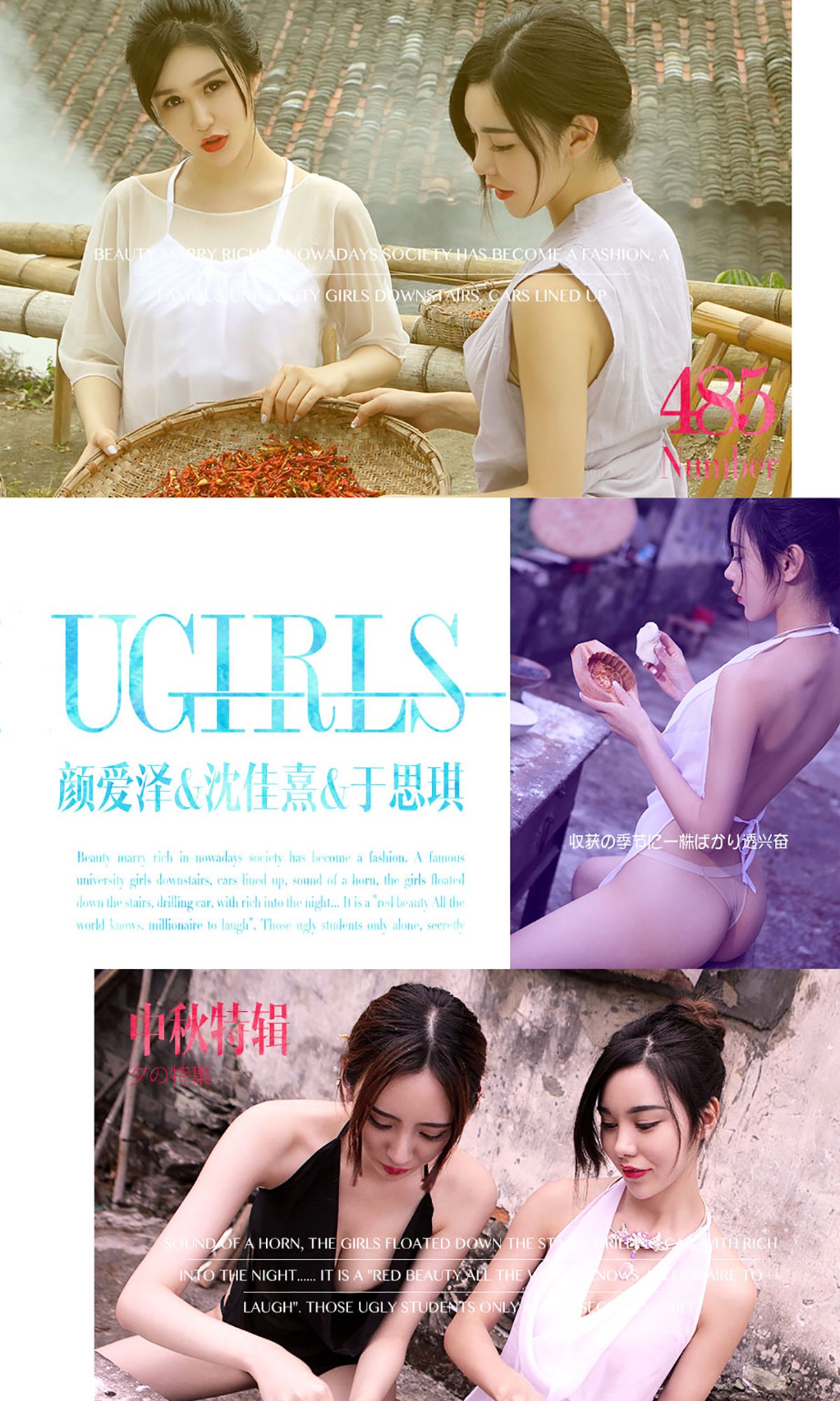 颜爱泽 第1页 No.b92d1c