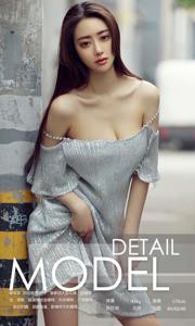 Mu Feifei "Quit Quiet" [Ugirls] SỐ 855