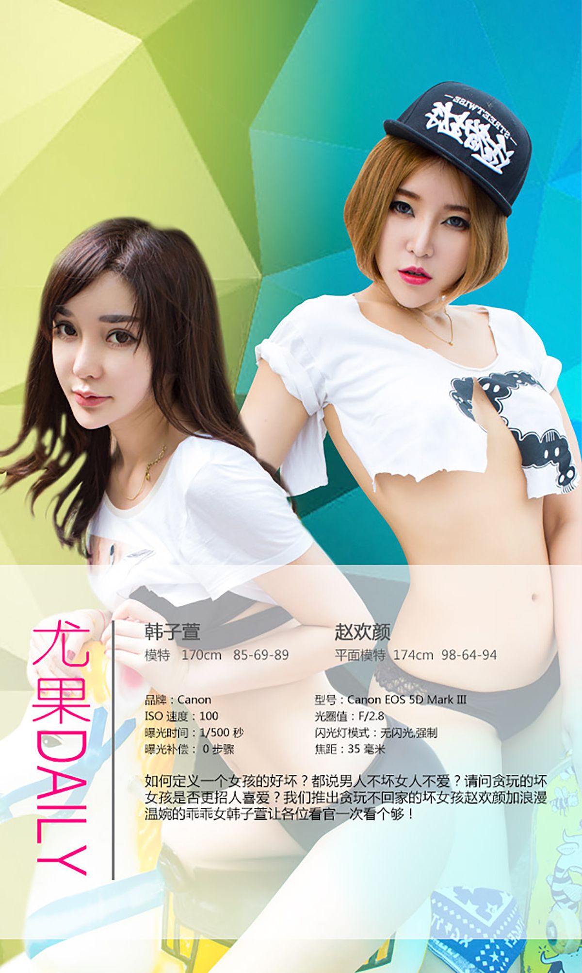 Zhao Huanyan Trang 3 No.6b9480
