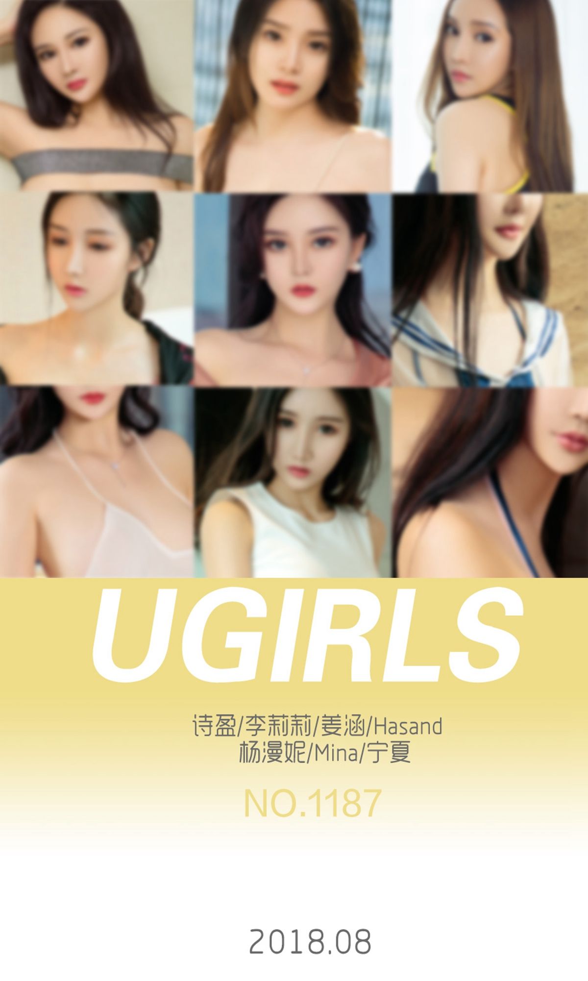 杨漫妮 第4页 No.f13ce0