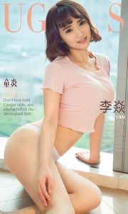 Li Yan "Tong Yan" [Youguoquan Ai Youwu] N ° 1062