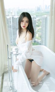 Hui Keiko "อัตราความรักและผลประโยชน์" [Youguoquan Ai Youwu] No.1639