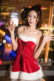 Xin Yu "Đêm Giáng sinh đầy màu sắc" [Kelagirls]