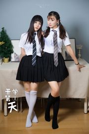 [頭條女神TouTiao] No.776 索菲 開學第一天