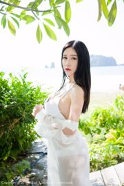 Yu Ji Una "Langkawi Travel Shooting" Nữ thần ren [MiStar] Vol.074