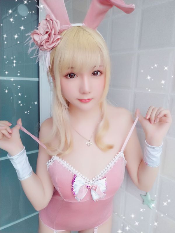Les étoiles sont trop tard "Pink Bubble Bag" [COSPLAY Beauty]