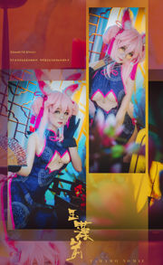 [Foto de cosplay] Lindo bloguero de mascotas yui goldfish - cheongsam Tamamo antes