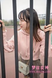 [MSLASS] Yueyue Spielplatz Schatz