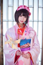 Eel Fei Er „Sage Megumi Kimono”