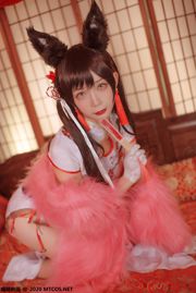 [Film di Meow Sugar] HML.028 "Atago Cheongsam"